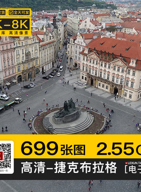 捷克首都布拉格城市建筑照片摄影旅游风景4K高清图片杂志画册素材