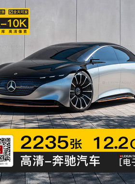 奔驰AMG GT A C E S G级迈巴赫4K高清电脑图片8K汽车壁纸海报素材