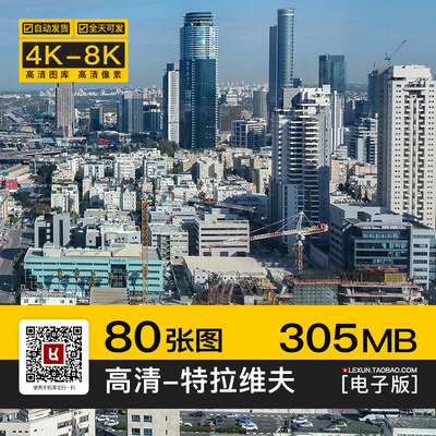 特拉维夫雅法以色列城市建筑远夜景4K8K高清壁纸手机电脑图片素材