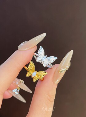 「蝶翼流光」拉丝镶钻双色戒