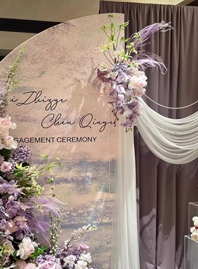 小红书订婚宴布置装饰带花中式婚礼kt板摆件背景墙用品大全套