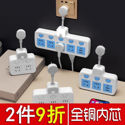 新国标纯铜一转多10A16A转换插座
