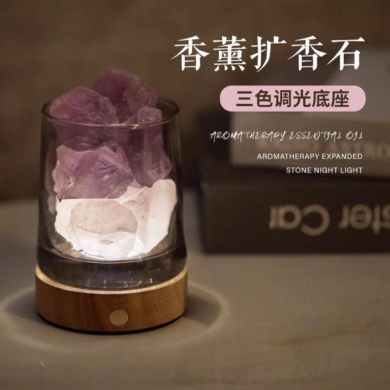 无火香薰扩香石水晶精油卧室家用卧室内香氛小夜灯生日礼物礼盒,家居饰品,香薰礼盒,淘宝优惠券,粉丝福利购,淘宝优惠卷
