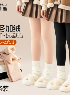 女童黑色打底裤秋冬款加绒女孩肤色光腿神器加厚儿童肉色连裤袜子
