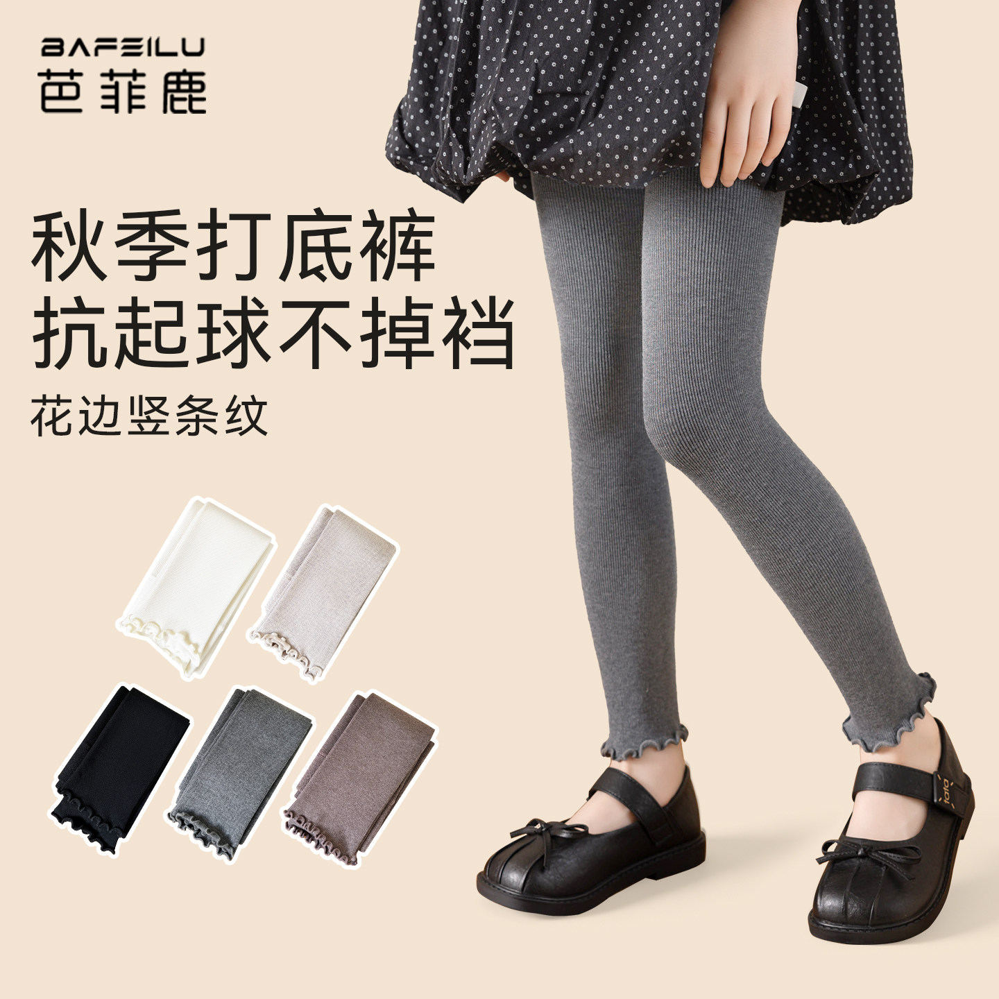 女童花边九分裤春秋外穿配裙子图片