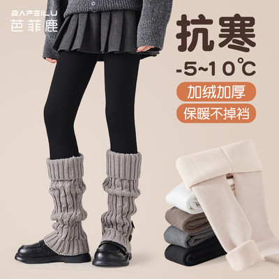 女童打底裤加绒加厚冬季堆堆袜套
