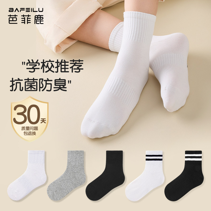 儿童袜子纯白色春秋薄款棉袜中大童秋冬中筒袜男童女童短袜学生袜