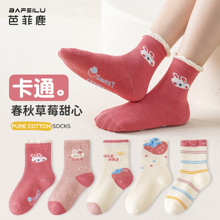 袜子女童秋冬季 纯棉a类防臭吸汗中筒袜9岁女孩可爱卡通学生袜 新款