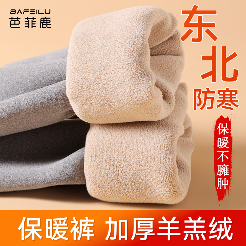 加绒加厚保暖裤男童秋冬季线裤
