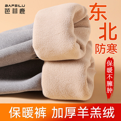 加绒加厚保暖裤男童秋冬季线裤