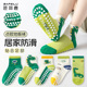 儿童防滑袜隔凉纯棉春夏季 卡通网眼袜男童地板袜子运动男宝宝室内