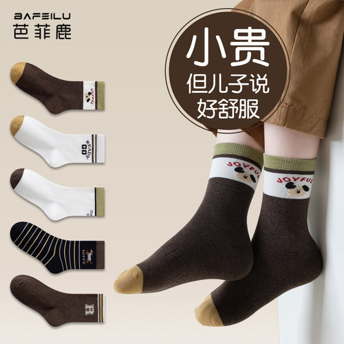 儿童袜子男童秋冬纯棉防臭中筒袜