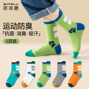 男童袜子秋冬季纯棉防臭吸汗耐脏儿童青少年运动加厚款大童中筒袜