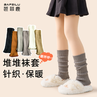 儿童袜套秋冬款女童堆堆袜腿套宝宝护腿小腿袜女孩保暖针织长筒袜