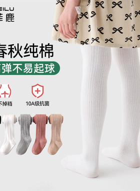 女童连裤袜春秋薄款白色婴儿宝宝连体秋冬季连脚儿童打底裤配裙子
