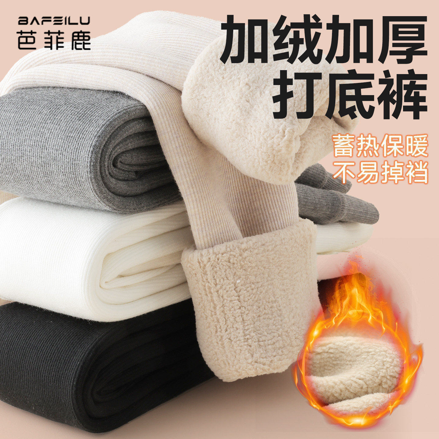 儿童连裤袜加绒加厚冬季女孩保暖外穿中大童连脚裤女童黑色打底裤,童装/婴儿装/亲子装,儿童袜子(0-16岁),淘宝优惠券,粉丝福利购,淘宝优惠卷