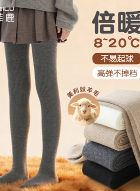 女童羊毛连裤袜保暖灰色打底袜配裙子秋冬季加绒加厚款儿童打底裤