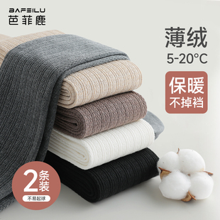 白色外穿薄绒儿童连裤 女童打底裤 薄款 加绒加厚宝宝春秋季 袜 秋冬款