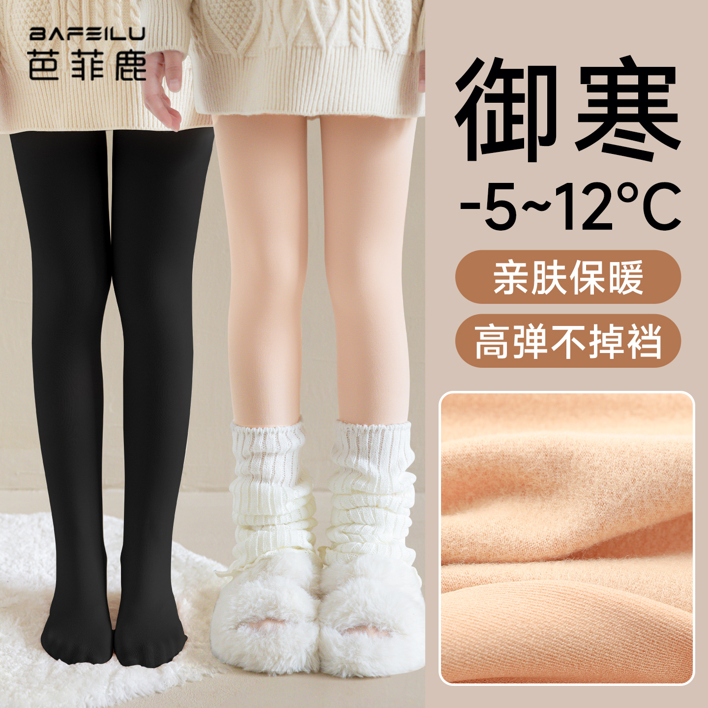 儿童打底裤冬季加绒加厚百搭自然