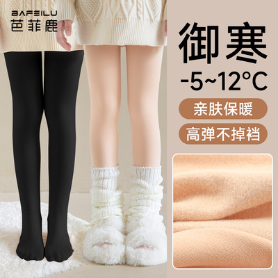 儿童打底裤冬季加绒加厚百搭自然