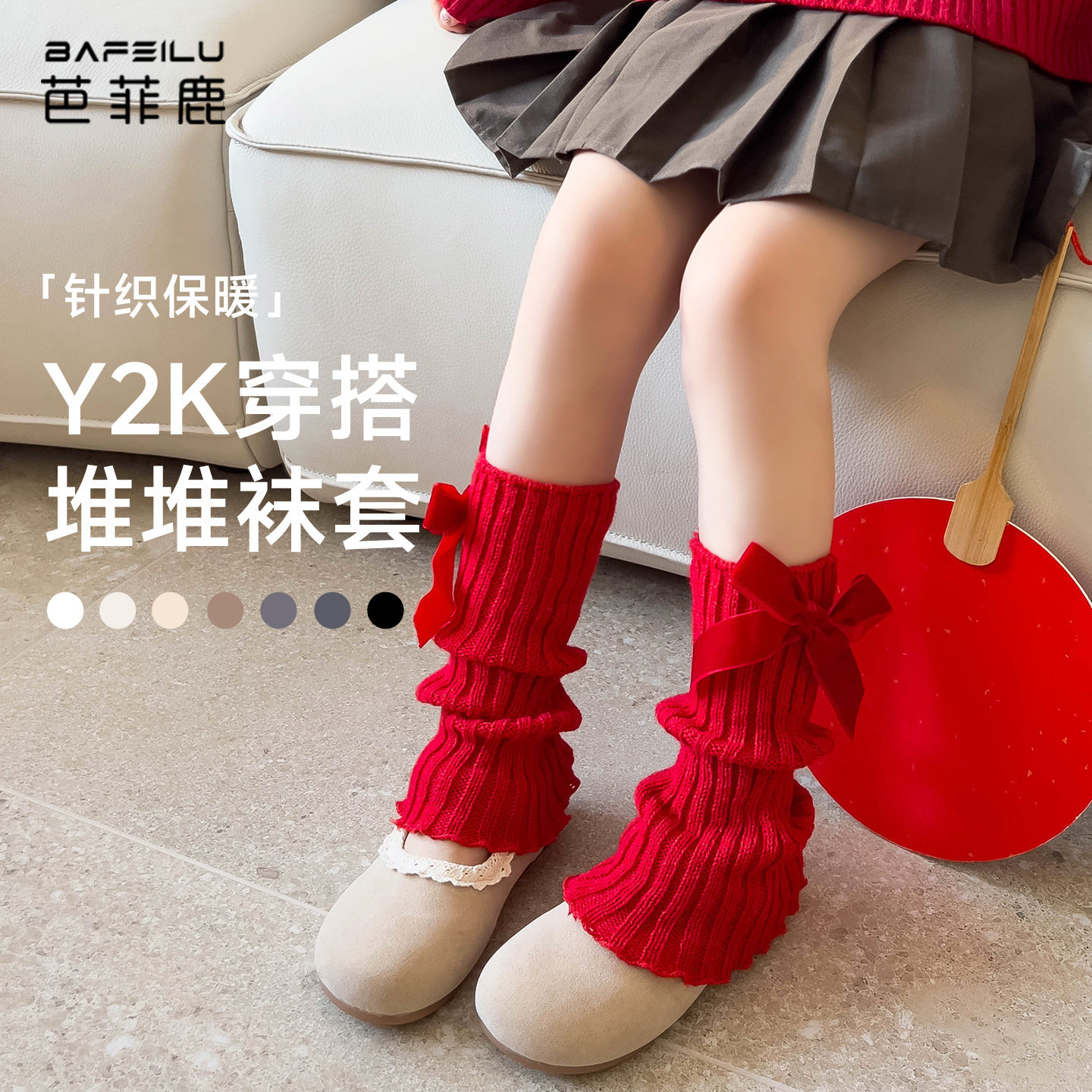 儿童袜子女童堆堆袜新年加厚保暖腿套公主风红色针织袜套中筒袜套,童装/婴儿装/亲子装,儿童袜子(0-16岁),淘宝优惠券,粉丝福利购,淘宝优惠卷