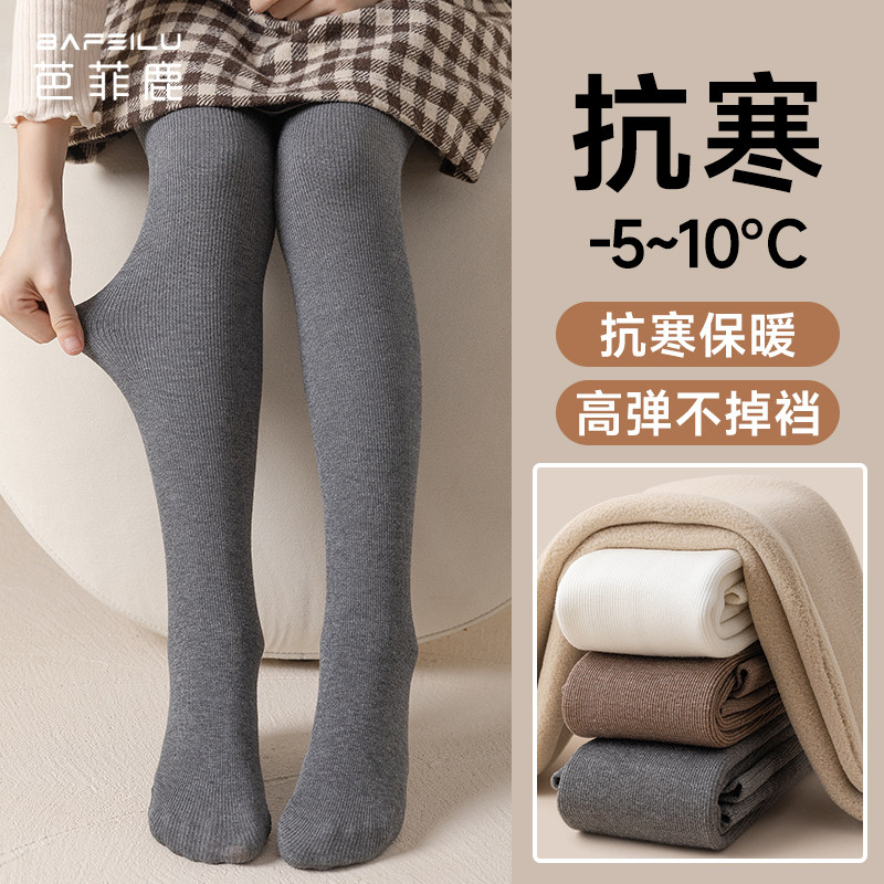 儿童连裤袜冬季加绒加厚女孩保暖外穿中大童打底袜女童灰色打底裤,童装/婴儿装/亲子装,儿童袜子(0-16岁),淘宝优惠券,粉丝福利购,淘宝优惠卷