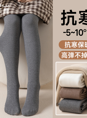 儿童连裤袜冬季加绒加厚女孩保暖外穿中大童打底袜女童灰色打底裤