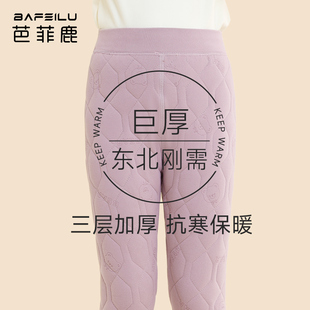 东北加厚棉裤儿童秋冬季加绒内穿校服神器女童一条过冬蚕丝保暖裤