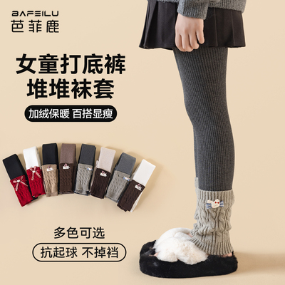 女童堆堆袜打底裤冬季加绒加厚
