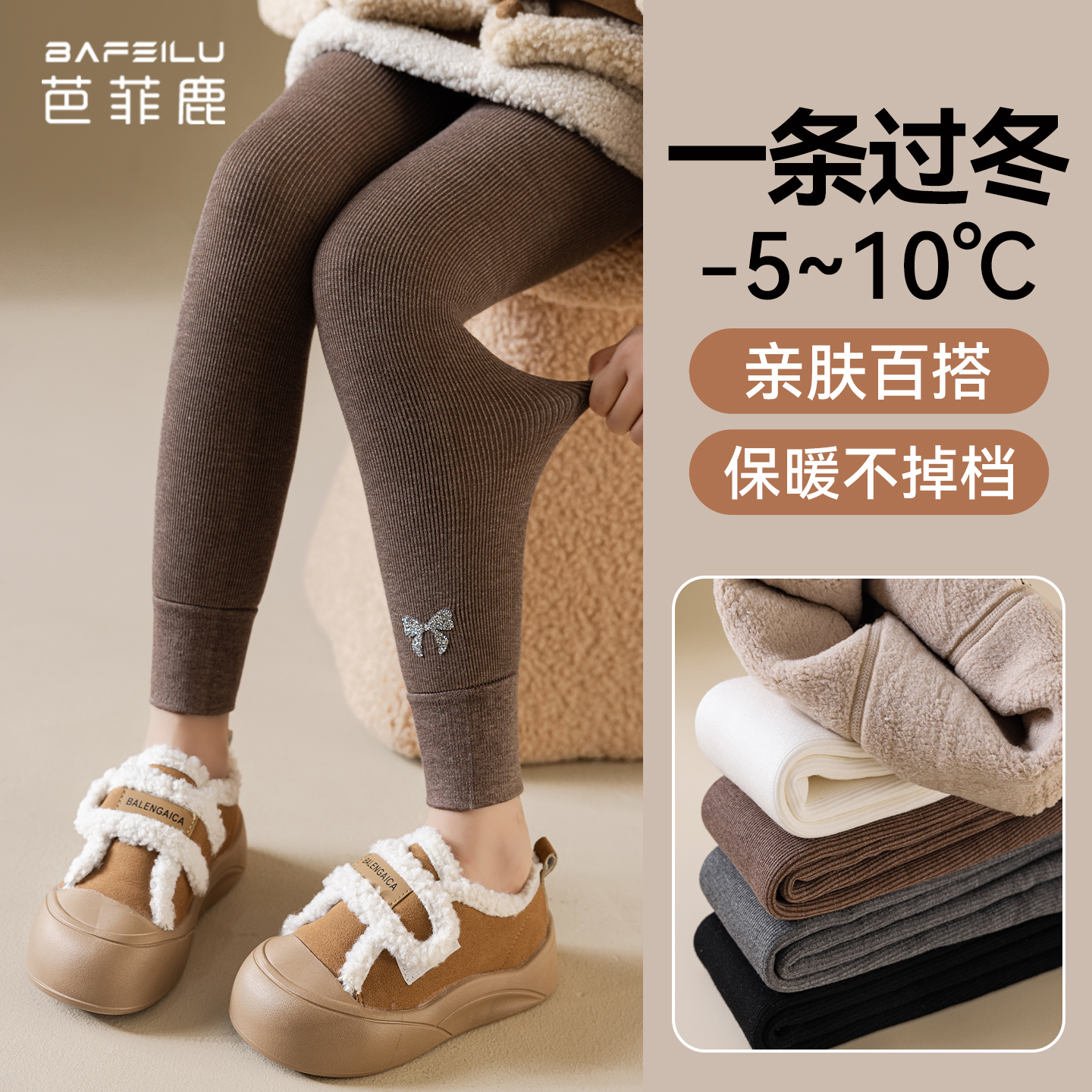 咖色打底裤女童冬季加绒加厚中大童2025新款外穿保暖儿童裤子女孩