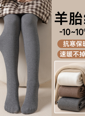 女童打底裤秋冬款加绒加厚宝宝外穿打底袜白色冬季儿童黑色连裤袜