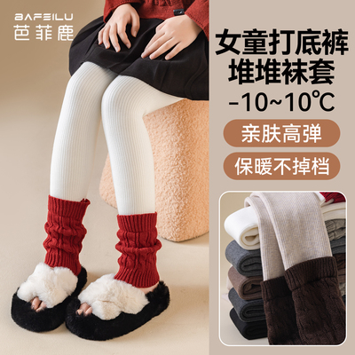 女童堆堆袜套打底裤秋冬季加绒加厚新款外穿宝宝保暖儿童裤子女孩