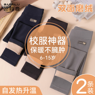 男童保暖裤初中小学生秋冬季校服神器加厚加绒德秋裤儿童打底裤子