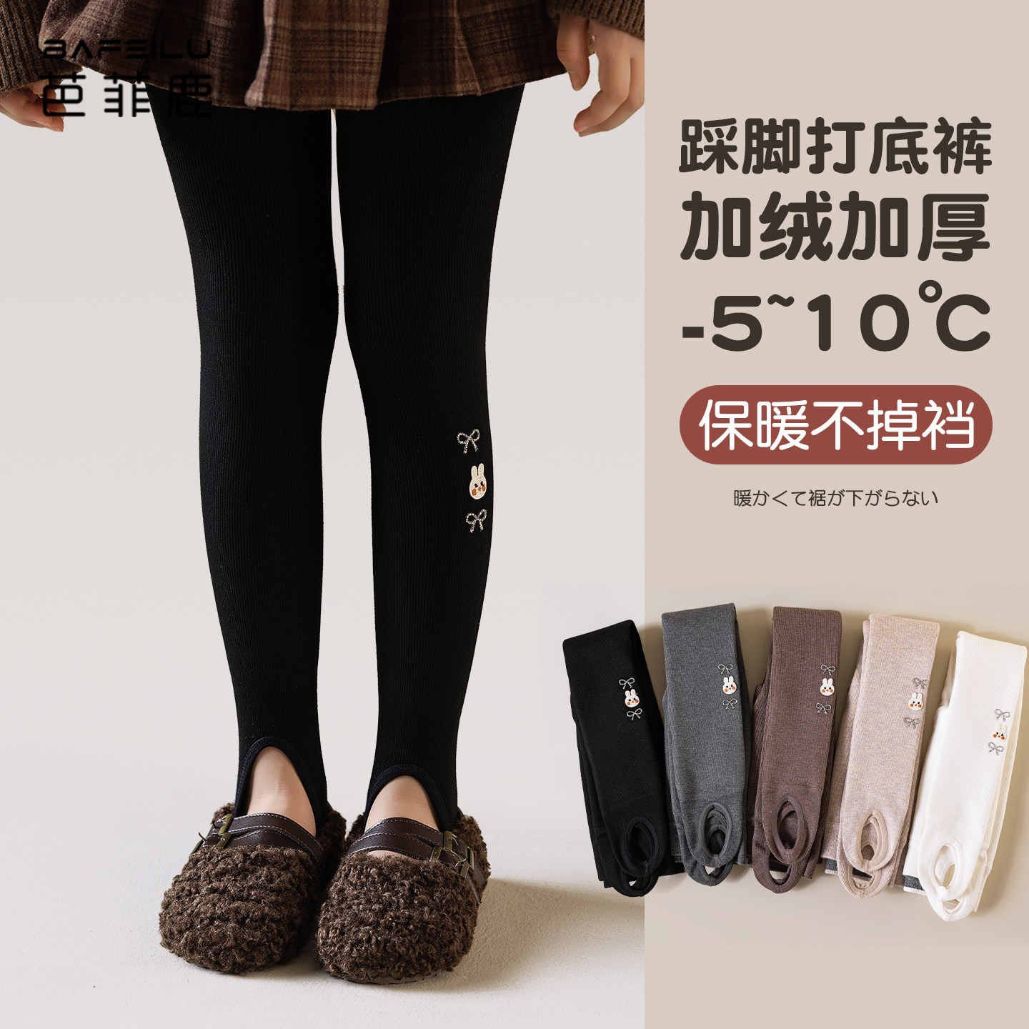 踩脚打底裤女童冬季加绒加厚小女孩打底袜黑色保暖不连脚儿童裤袜,童装/婴儿装/亲子装,裤子,淘宝优惠券,粉丝福利购,淘宝优惠卷