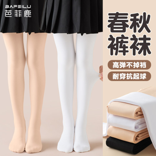 女童白色打底裤春秋款肉色连裤袜