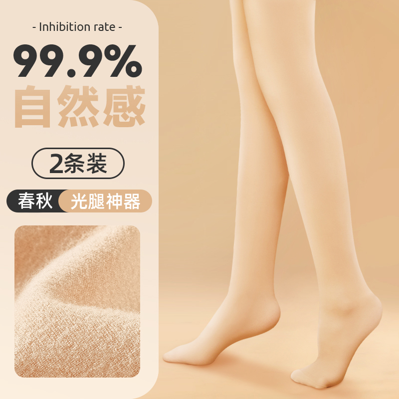 女童光腿神器春秋薄款丝袜夏季宝宝大童肤色连裤袜儿童肉色打底裤,童装/婴儿装/亲子装,儿童袜子(0-16岁),淘宝优惠券,粉丝福利购,淘宝优惠卷