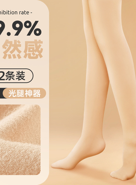 女童光腿神器春秋薄款丝袜夏季宝宝大童肤色连裤袜儿童肉色打底裤