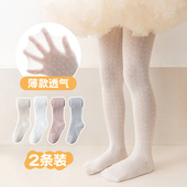 袜夏款 打底裤 连裤 薄款 宝宝网眼透气连体袜儿童打底袜 袜夏季 女童裤