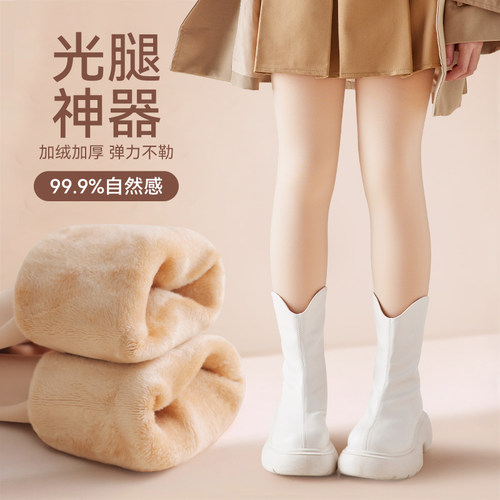 女童光腿神器秋冬款加绒打底袜