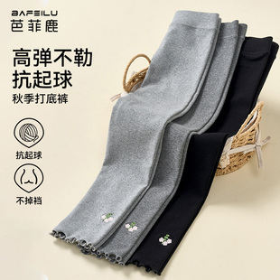 女童打底裤春秋季女孩灰色九分裤外穿百搭休闲2026新款宝宝长裤子