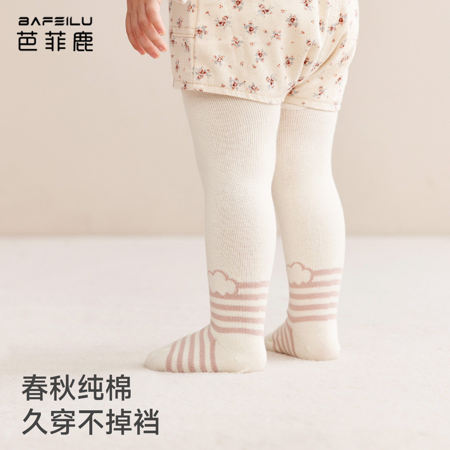 宝宝连裤袜春秋季婴儿打底袜连体外穿女宝大pp裤袜女童纯棉打底裤图片