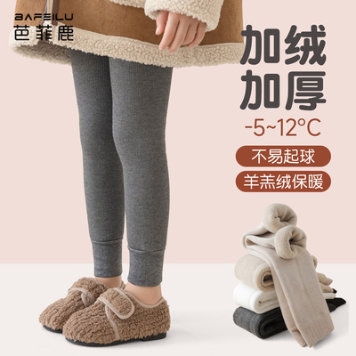 女童打底裤秋冬九分裤外穿配裙子踩脚冬季加绒加厚灰色儿童裤子女