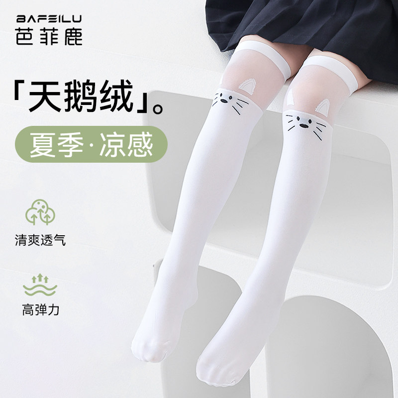 儿童长筒袜夏季薄款宝宝防蚊袜学生高筒白色过膝袜丝袜女童中筒袜