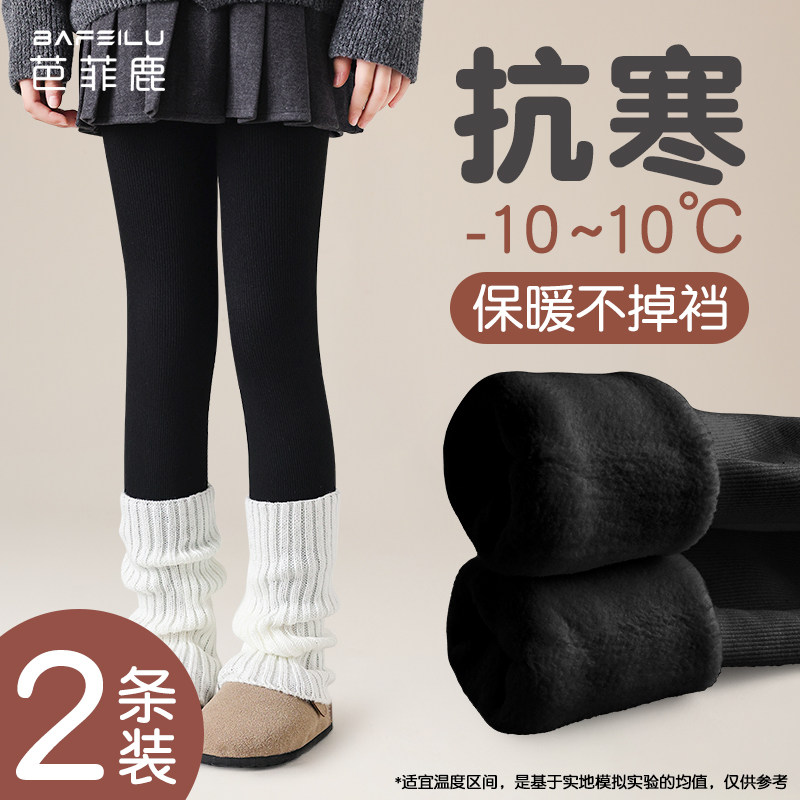 袜套打底裤女童加绒加厚冬季外穿黑色打底袜宝宝一体绒儿童连裤袜,童装/婴儿装/亲子装,裤子,淘宝优惠券,粉丝福利购,淘宝优惠卷