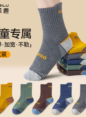 胖童袜子加肥加大儿童纯棉秋冬青少年宽松不勒脚适合脚宽男童防臭