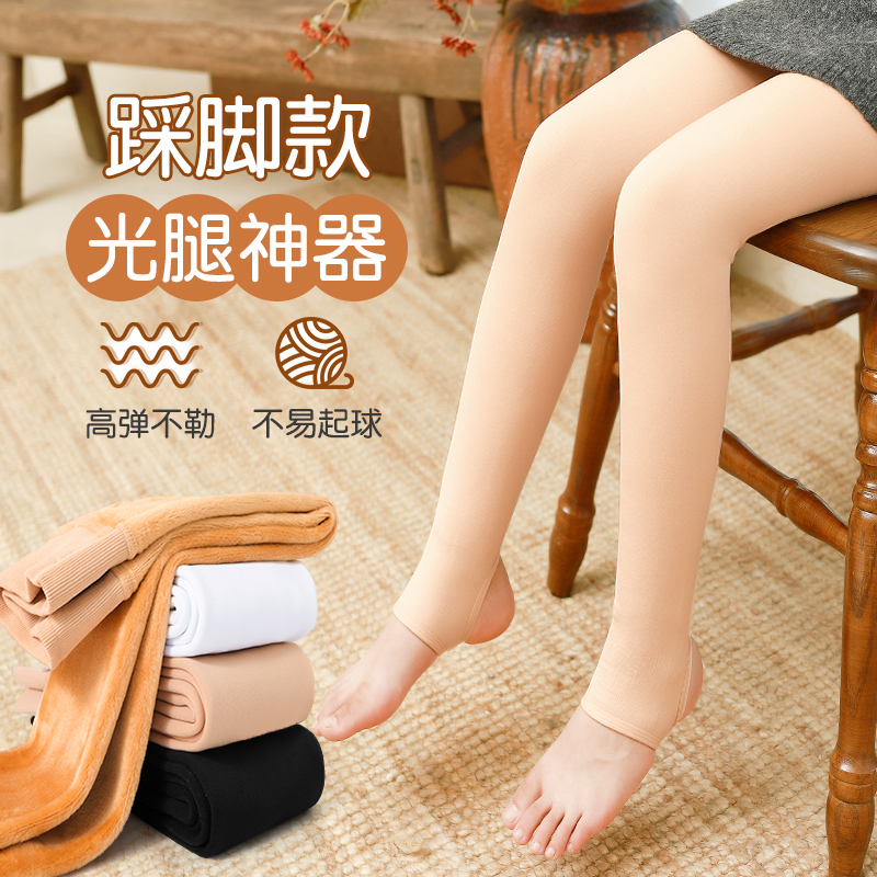 女童踩脚光腿神器加厚肉色打底裤