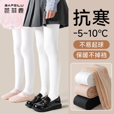 儿童舞蹈袜冬季加绒加厚保暖打底
