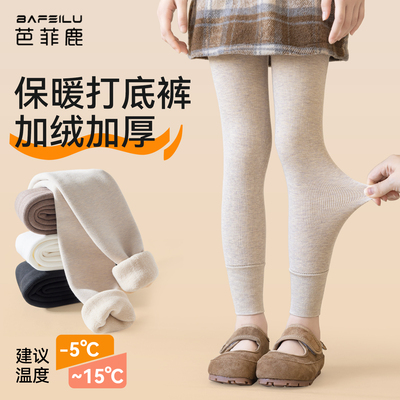 儿童打底裤加绒加厚九分外穿保暖