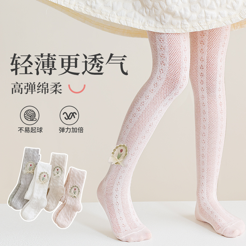 女童连裤袜夏季防蚊裤
