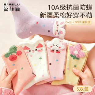 女童秋冬季纯棉卡通袜子幼儿园高筒全棉可爱宝宝儿童中长筒袜